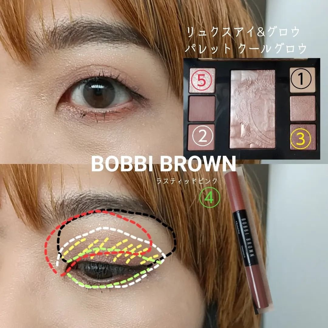 ロングウェア ジェルアイライナー/BOBBI BROWN/ジェルアイライナーを使ったクチコミ(3枚目)