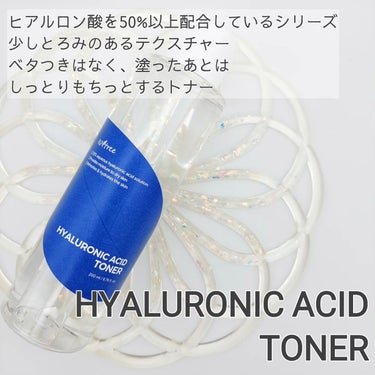 ヒアルロン酸トナー/Isntree/化粧水を使ったクチコミ（2枚目）