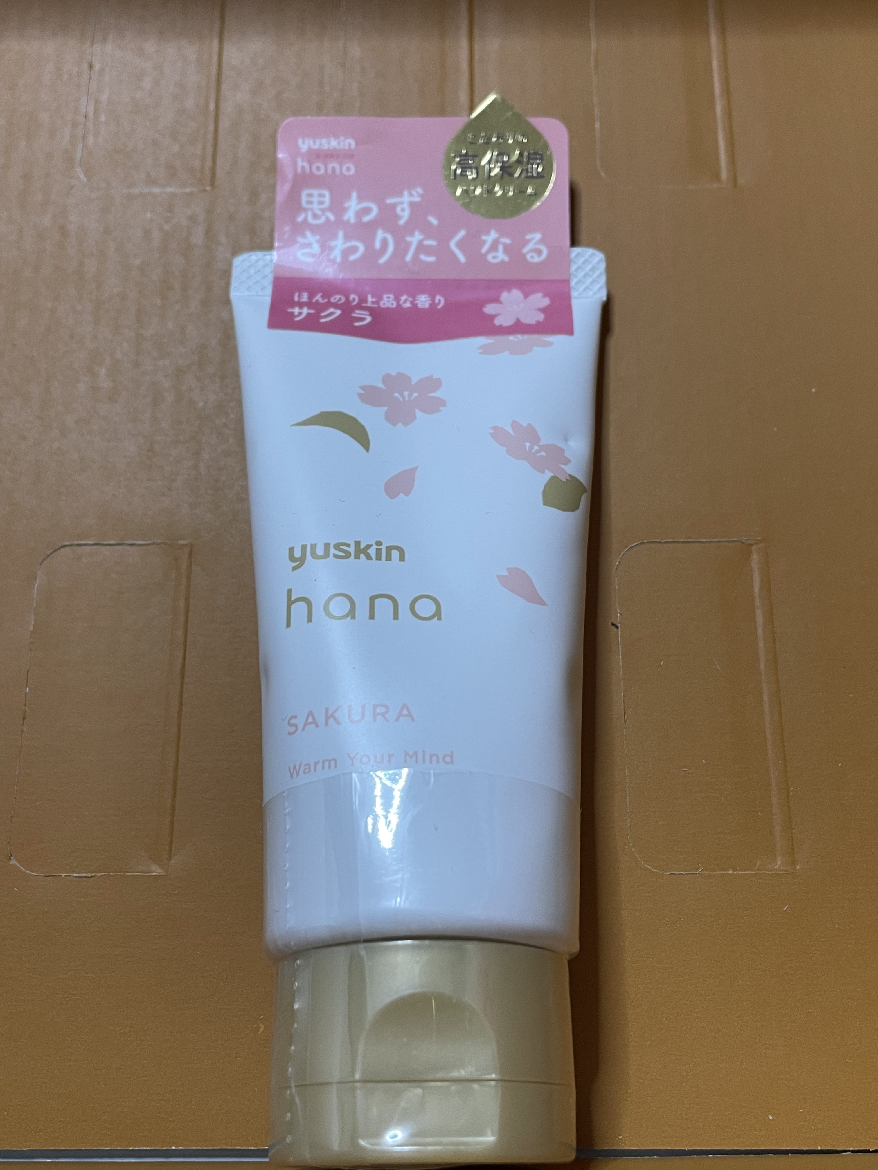 ハンドクリーム サクラ/ユースキンhana/ハンドクリームを使ったクチコミ（1枚目）