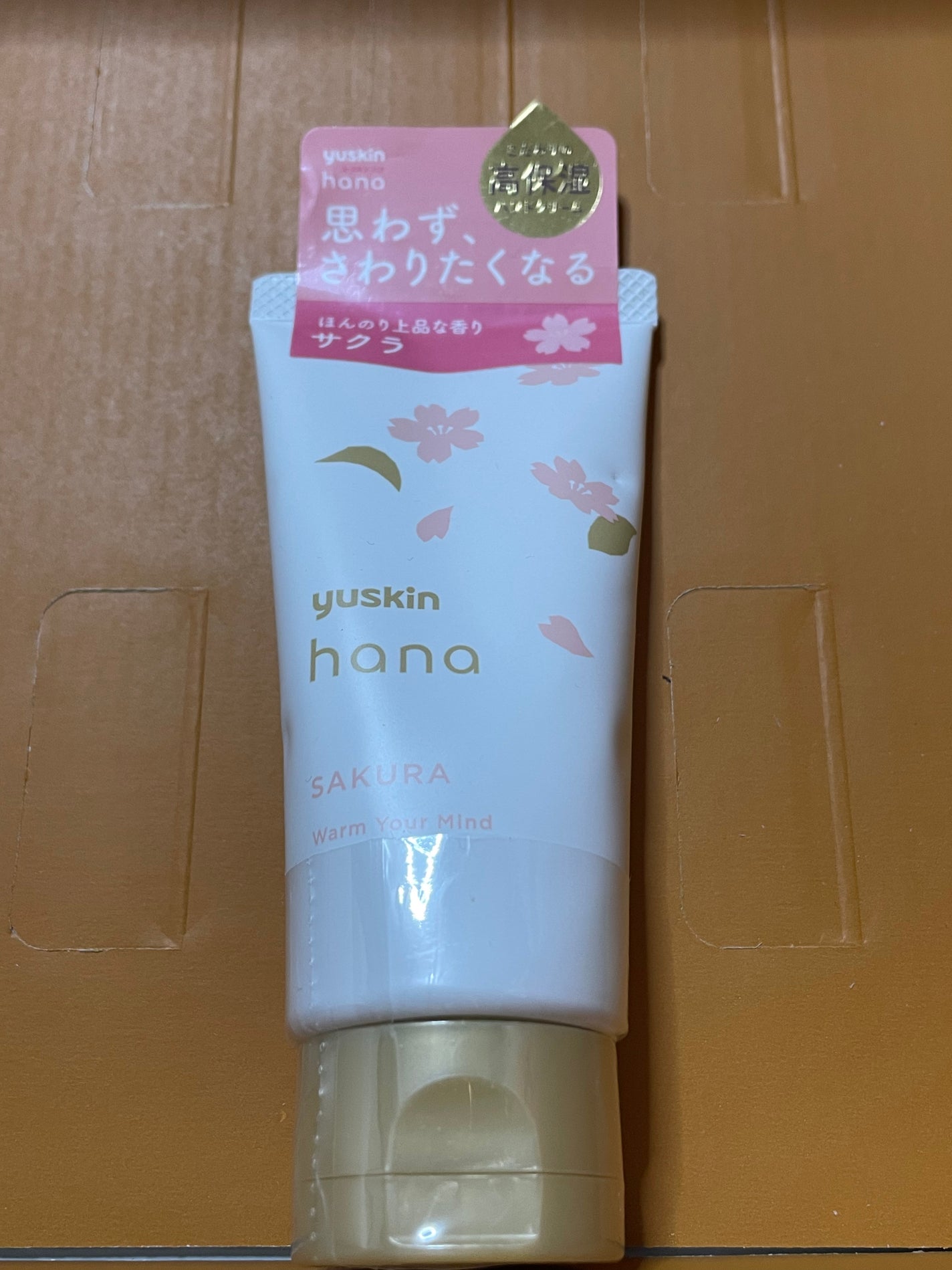 ハンドクリーム サクラ/ユースキンhana/ハンドクリームを使ったクチコミ(1枚目)