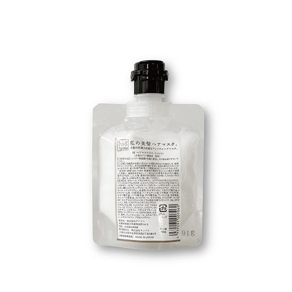 100g お試しサイズ