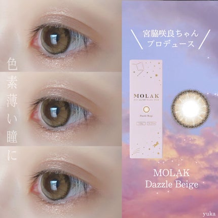 MOLAK 1day/MOLAK/ワンデー(1DAY)カラコンを使ったクチコミ(1枚目)