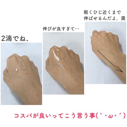 アルジェラン オーガニック認証 高保水化粧水/アルジェラン/化粧水を使ったクチコミ(2枚目)