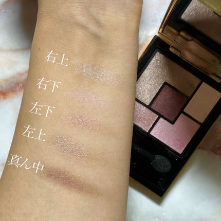 クチュール クルール パレット/YVES SAINT LAURENT BEAUTE/アイシャドウパレットを使ったクチコミ(2枚目)