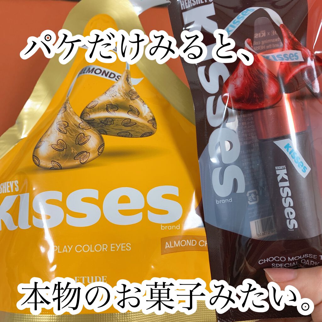 ハーシー プレイカラーアイズミニ オリジナル/ETUDE/アイシャドウパレットを使ったクチコミ（3枚目）