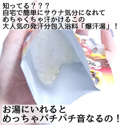 を使ったクチコミ(2枚目)