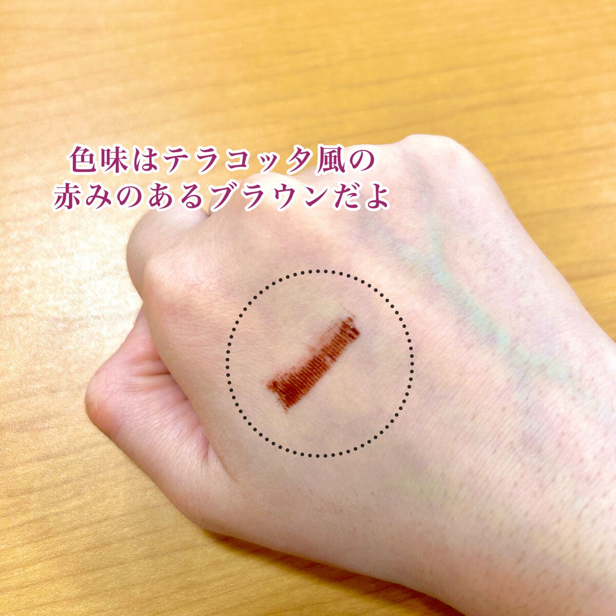 ラッシュフォーマーEX(クリア)/KATE/マスカラを使ったクチコミ(3枚目)