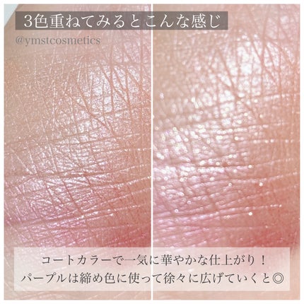 ジューシーピュアアイズ/キャンメイク/アイシャドウパレットを使ったクチコミ(7枚目)