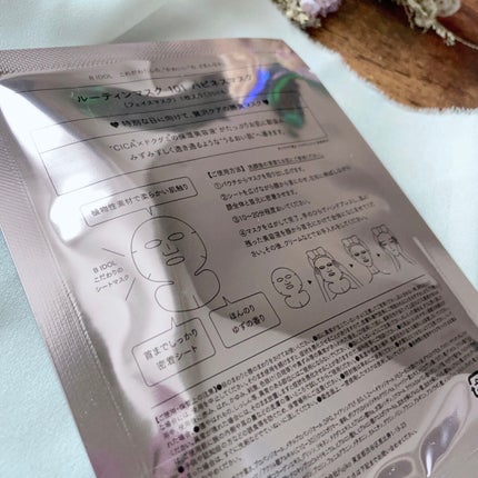 ルーティンマスク(ハピネスマスク)/b idol/シートマスク・パックを使ったクチコミ(5枚目)