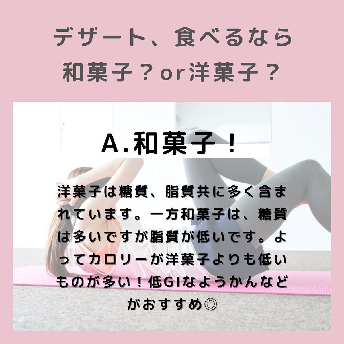 ちゃも on LIPS 「こんにちはちゃもです🐱今回は、ダイエットの究極の二択、食事編の..」(3枚目)