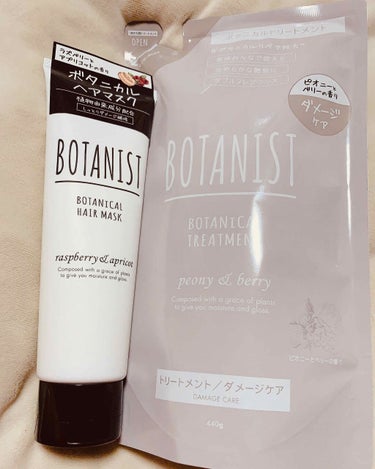 BOTANISTボタニカルダメージケアシャンプー/BOTANIST/シャンプー・コンディショナーを使ったクチコミ（2枚目）