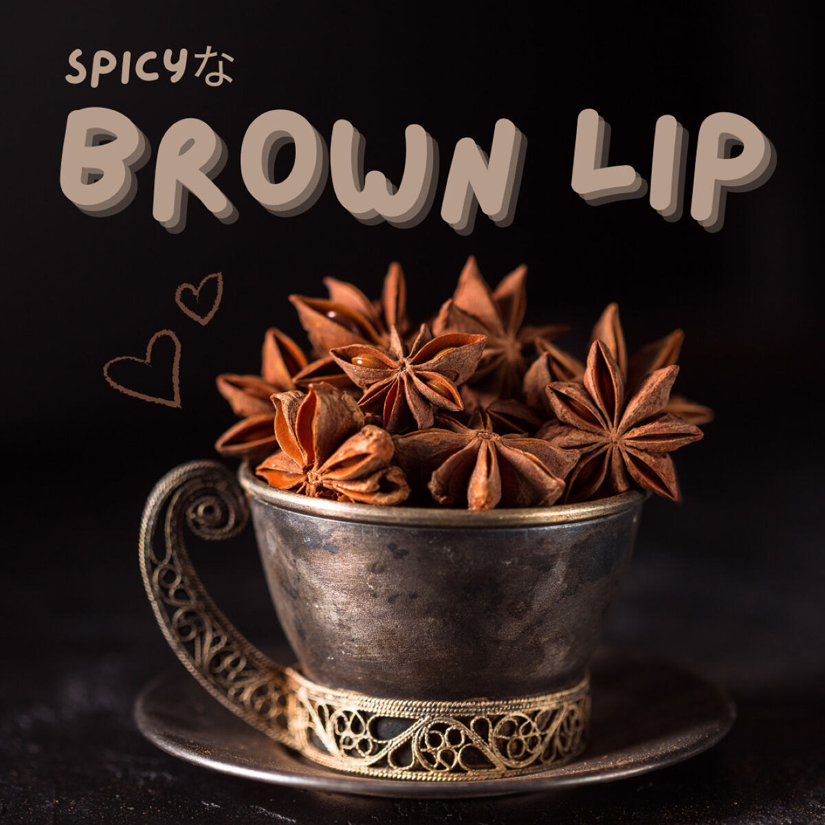 パウダー キス ベルベット ブラー スリム リップスティック オール スター アニス/M・A・C/口紅を使ったクチコミ（1枚目）