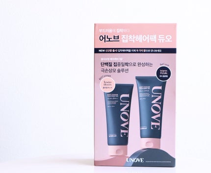 ディープダメージトリートメントEX/UNOVE/洗い流すヘアトリートメントを使ったクチコミ(1枚目)