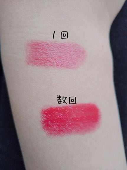 ブライトアップルージュ/media/口紅を使ったクチコミ(2枚目)