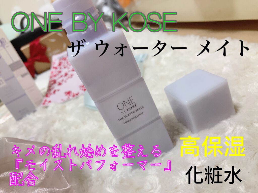 ザ ウォーター メイト/ONE BY KOSE/化粧水を使ったクチコミ（1枚目）