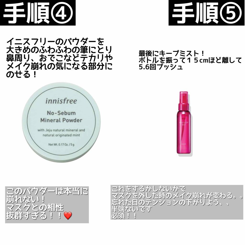 ãããã¯ãã£ã³ã° ãã¡ã³ããŒã·ã§ã³ ãã©ã€ã㌠S/PAUL & JOE BEAUTE/åç²§äžå°ã䜿ã£ãã¯ãã³ãïŒ6æç®ïŒ