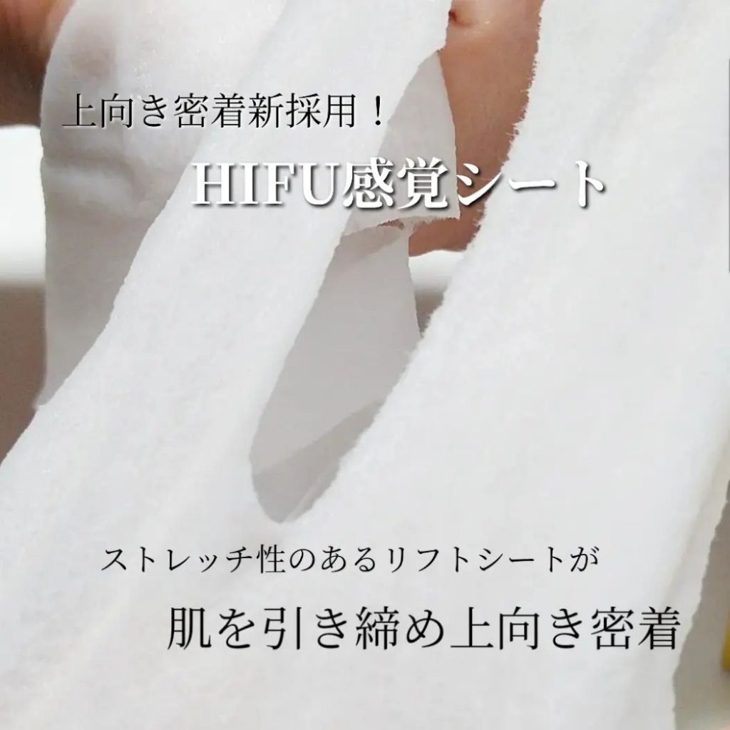 ルルルン ハイドラ V マスク/ルルルン/シートマスク・パックを使ったクチコミ（2枚目）