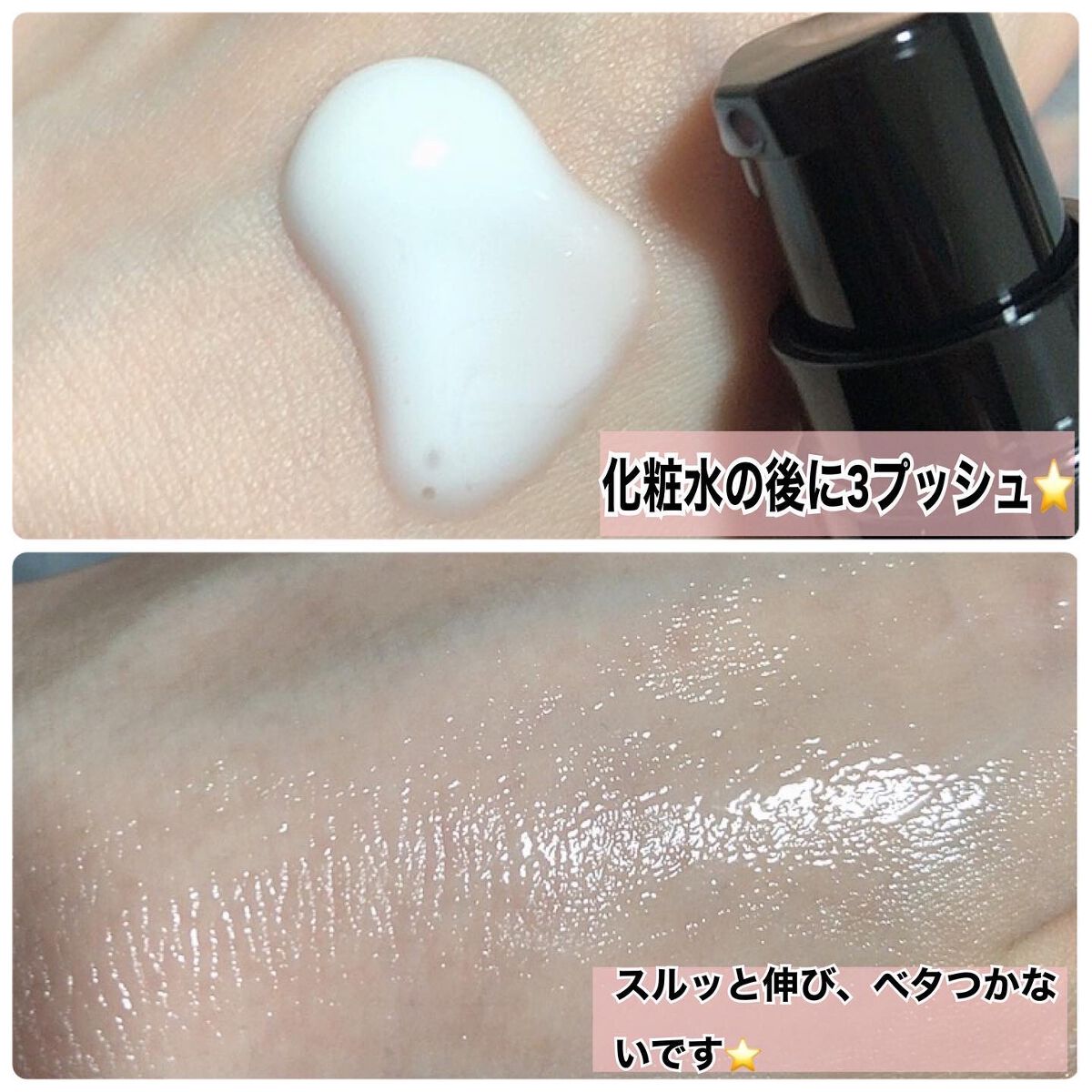 モイスチュア&バランシング セラム/N organic/乳液を使ったクチコミ(3枚目)