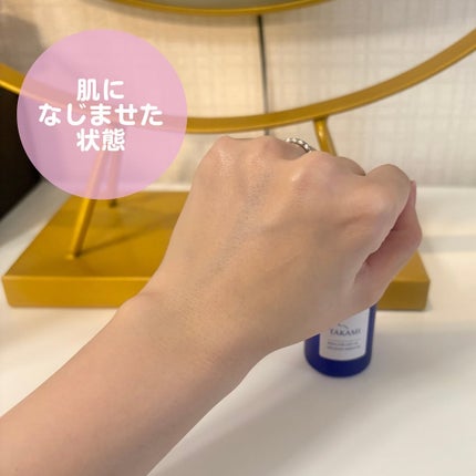 タカミスキンピール/タカミ/ブースター・導入液を使ったクチコミ(3枚目)