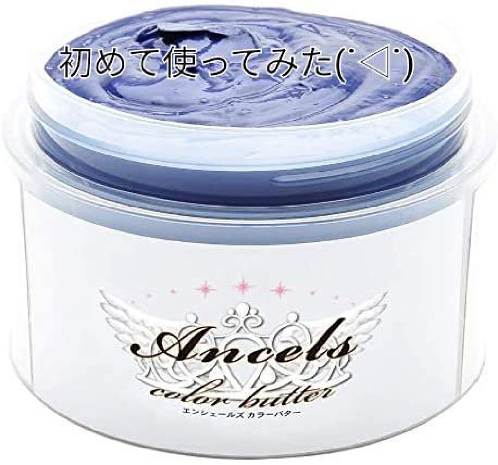 ボンディング・ブリーチ/got2b/ブリーチ剤を使ったクチコミ（1枚目）