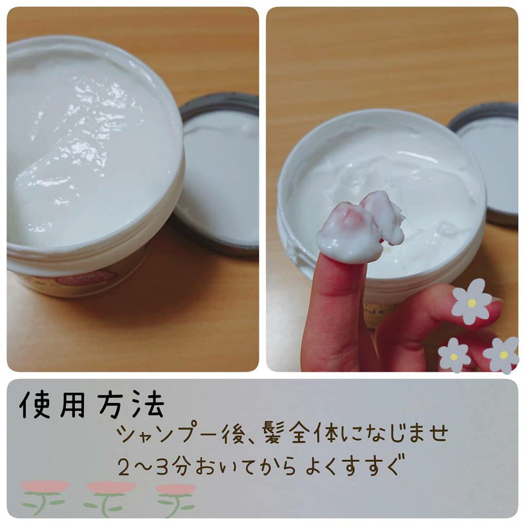 モイスチュア リペアマスク/スティーブンノル ニューヨーク/ヘアマスク・ヘアパックを使ったクチコミ(2枚目)