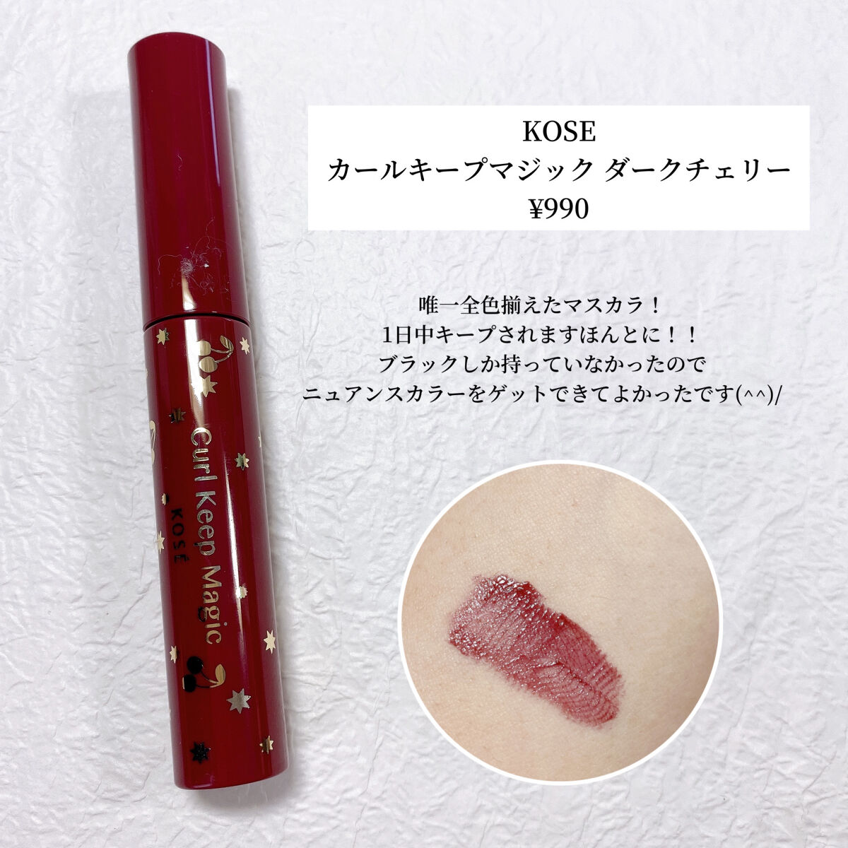 ゼロベルベットティント/rom&nd/リップティントを使ったクチコミ（3枚目）