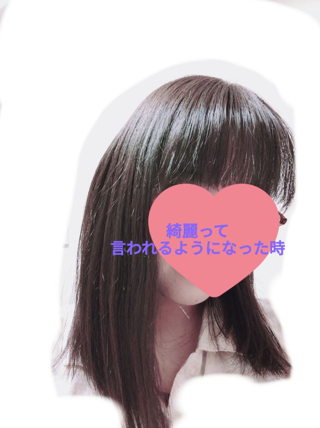 CCオイル/エッセンシャル/ヘアオイルを使ったクチコミ(2枚目)