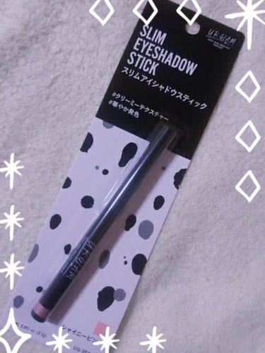 SLIM EYESHADOW STICK/U R GLAM/ジェル・クリームアイシャドウを使ったクチコミ（1枚目）