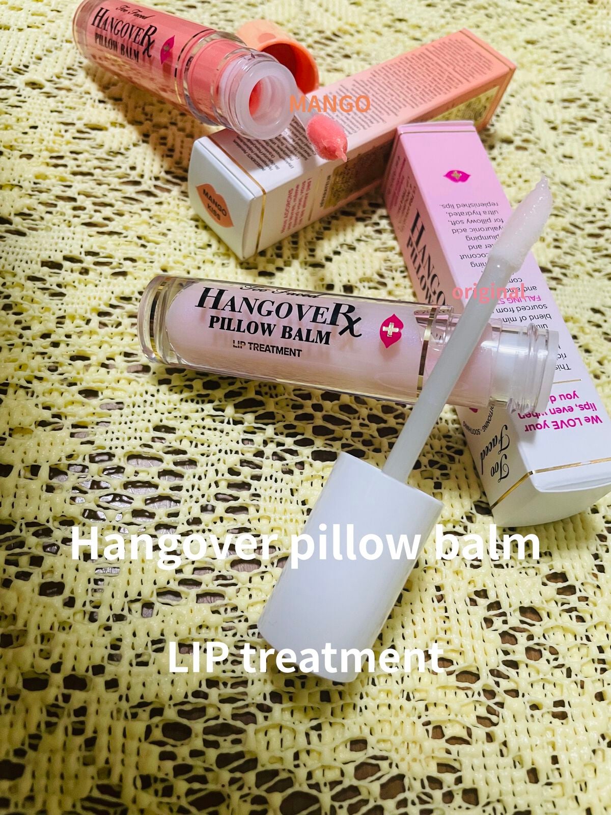 ~トゥー フェイスド ハングオーバー~ ピロー バーム リップ トリートメント/Too Faced/リップ美容液を使ったクチコミ(1枚目)