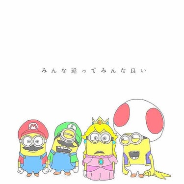 雑談🌟
みんな違ってみんないいこの言葉はとても共感できます。
人間は人それぞれ個性があってメイクのことも💄もちろん人はそれぞれ似合うメイクのパターンや雰囲気に合わせて一番しっくりくるヘアメイクファッショ