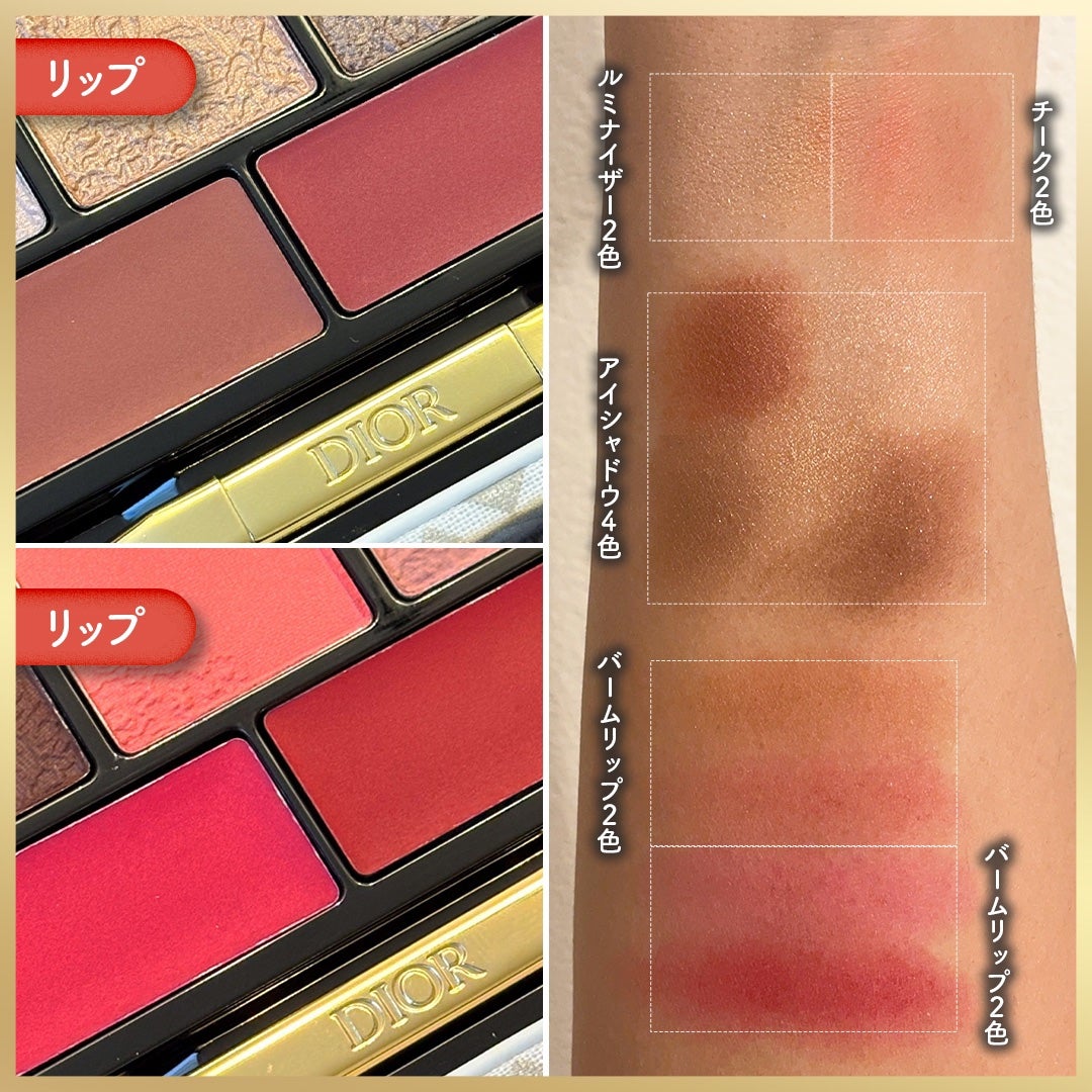 エクラン クチュール マルチユース パレット/Dior/マルチパレットを使ったクチコミ(5枚目)