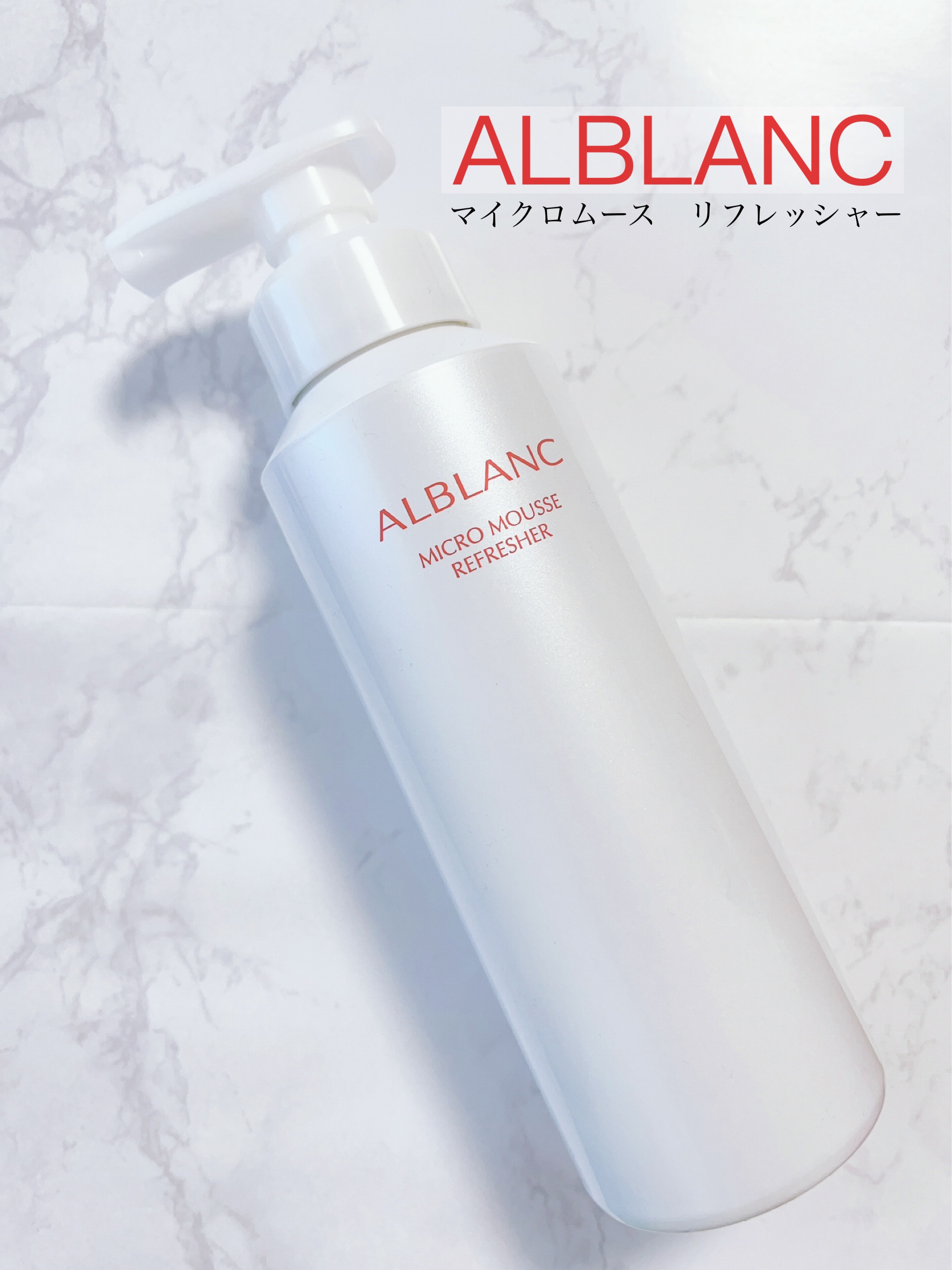 マイクロムース リフレッシャー/ALBLANC/泡洗顔を使ったクチコミ（1枚目）