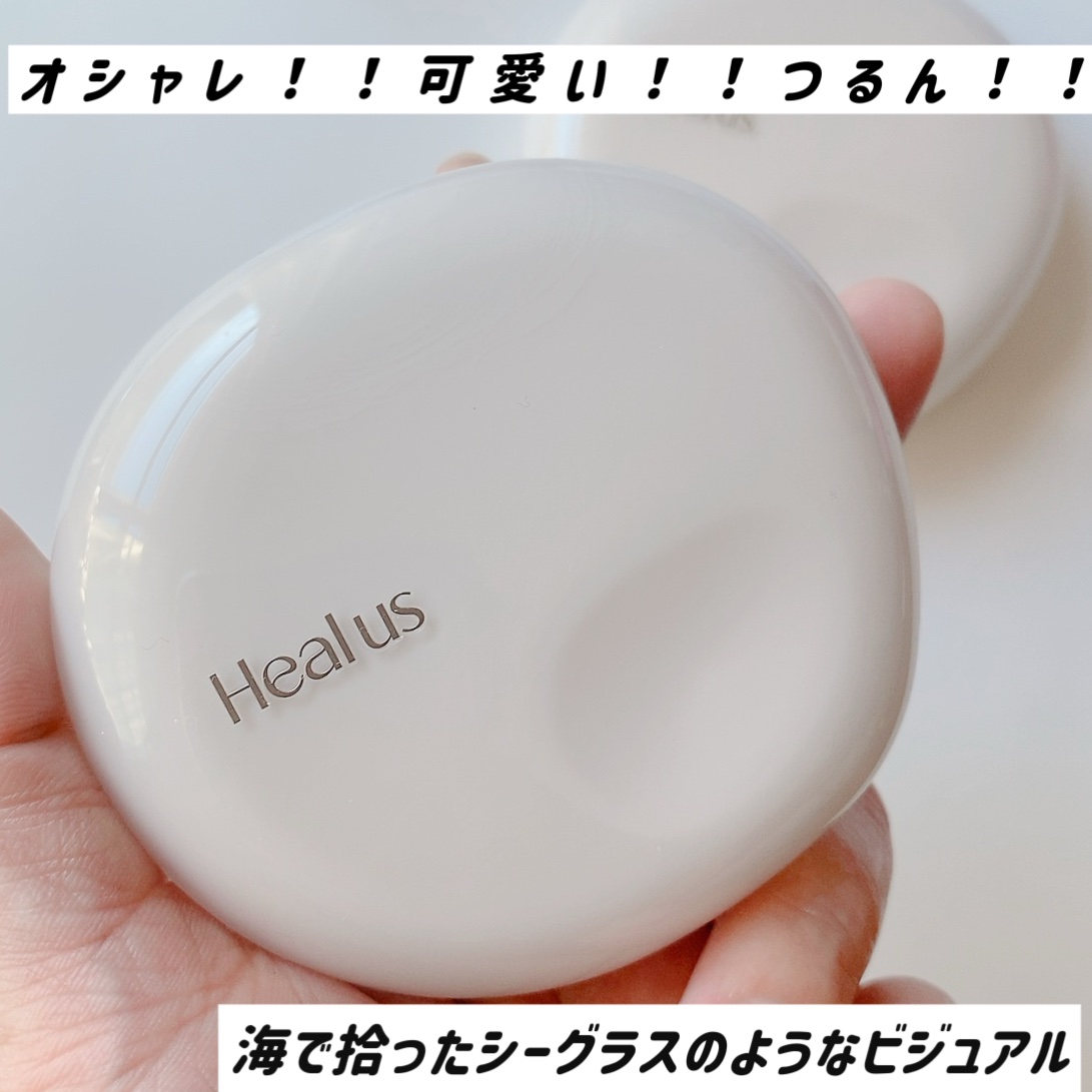 ブリージンググロークッション/Healus/クッションファンデーションを使ったクチコミ（3枚目）
