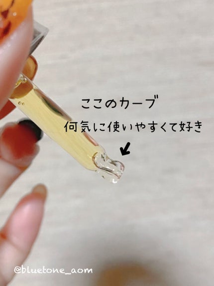 Ultra Whitening Perfect Ampoule/MIGUHARA/美容液を使ったクチコミ(3枚目)