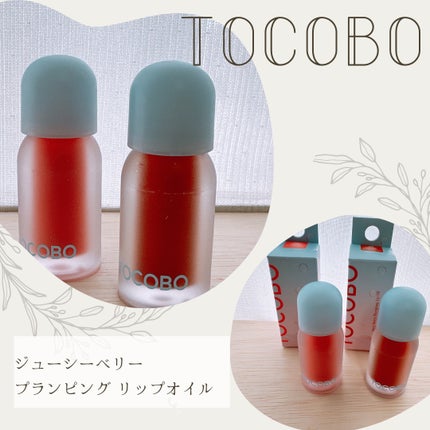 ビタグレーズドリップマスク/TOCOBO/リップマスクを使ったクチコミ(5枚目)