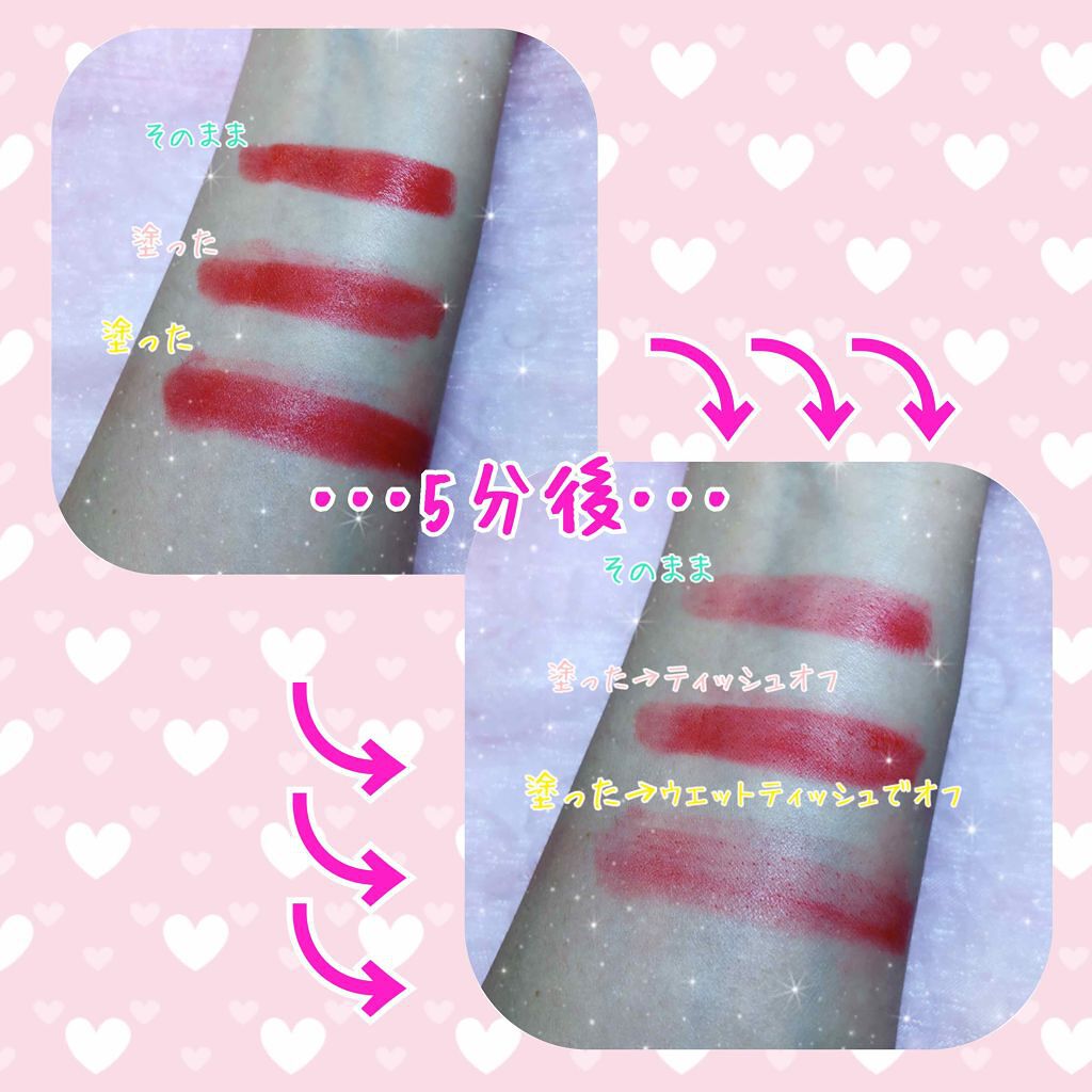 リップ ジェル マジック/コーセーコスメニエンス/リップグロスを使ったクチコミ(2枚目)