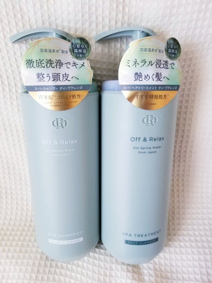 スパ・シャンプー/ヘアトリートメント ディープクレンズ/Off&Relax/市販シャンプーを使ったクチコミ(2枚目)