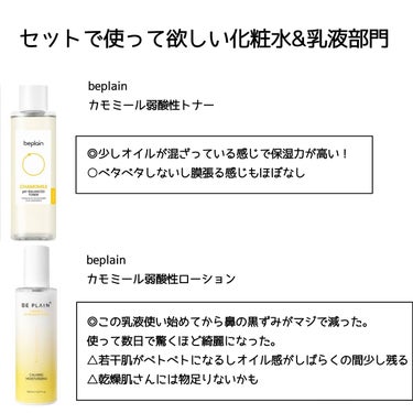 プロバイオダーム リフティング クリーム/BIOHEAL BOH/フェイスクリームを使ったクチコミ（3枚目）