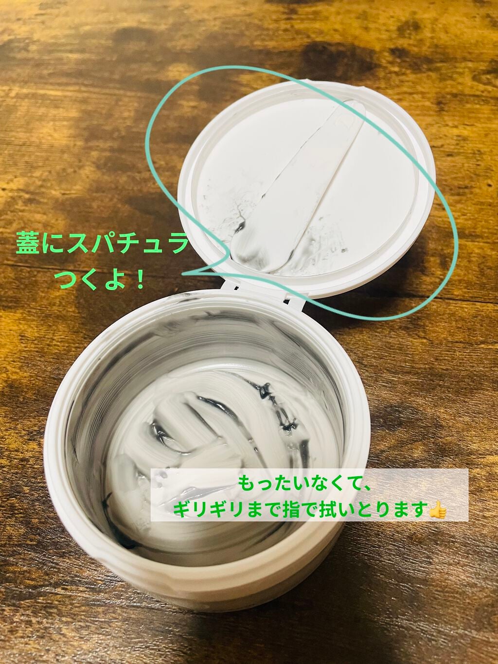 デュオ ザ クレンジングバーム ブラック/DUO/クレンジングバームを使ったクチコミ(2枚目)