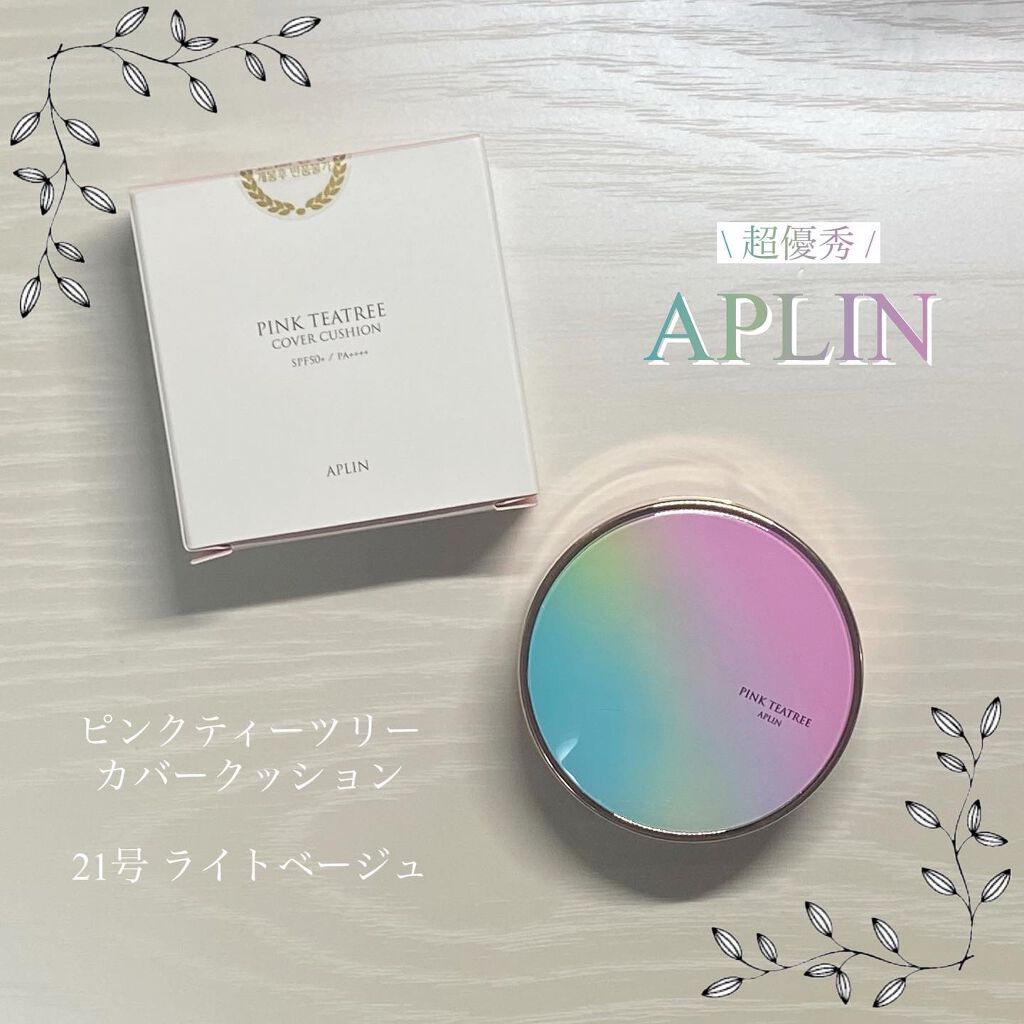 ピンクティーツリーカバークッション/APLIN/クッションファンデーションを使ったクチコミ（1枚目）