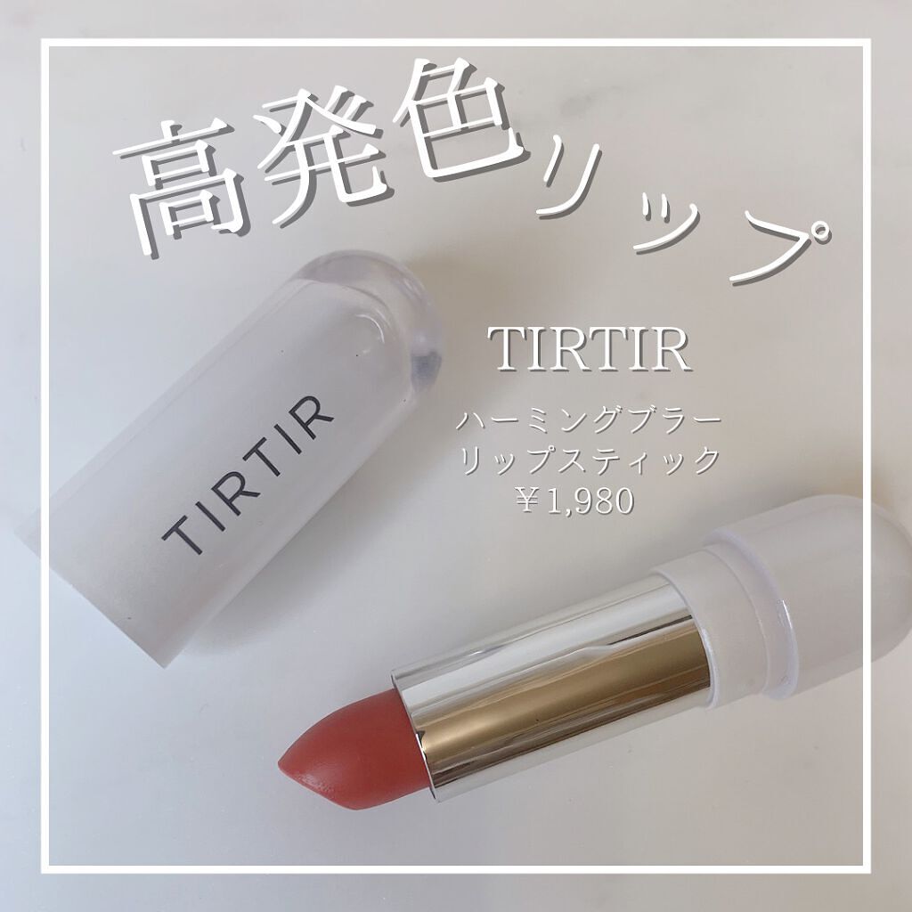 CEIN on LIPS 「TIRTIRHUMMINGBLURLIPSTICKティルティル..」(1枚目)