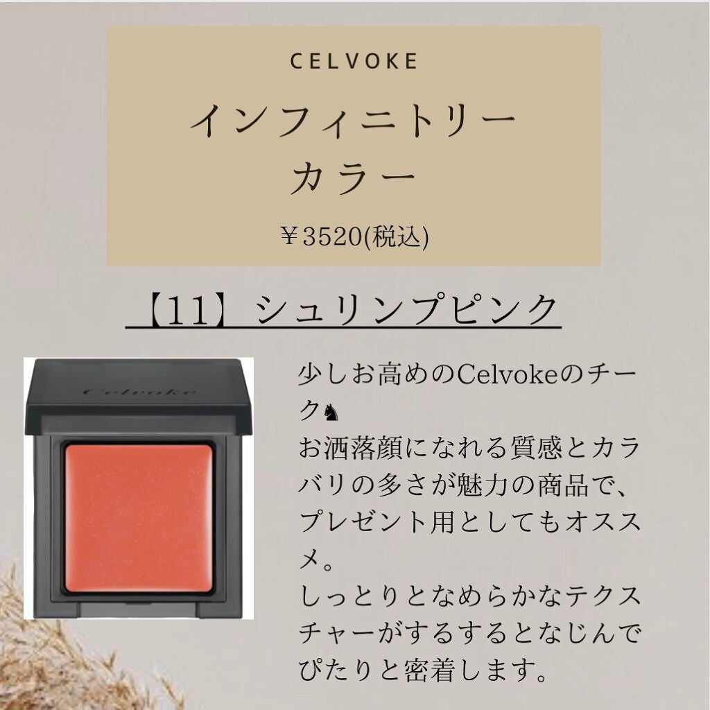 クリームチーク/キャンメイク/ジェル・クリームチークを使ったクチコミ(6枚目)