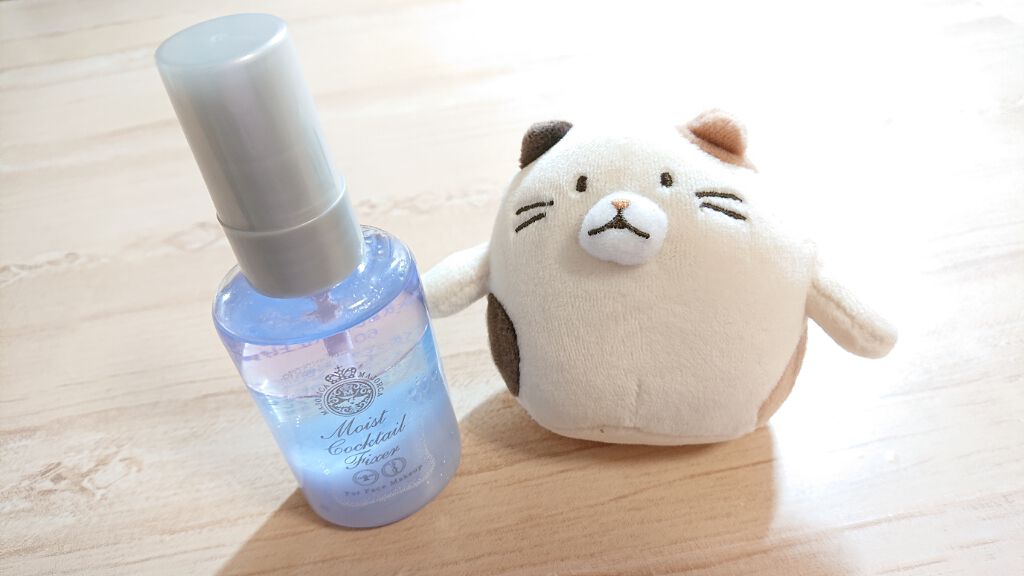 モイストカクテルフィクサー/MAJOLICA MAJORCA/フィックスミストを使ったクチコミ（1枚目）