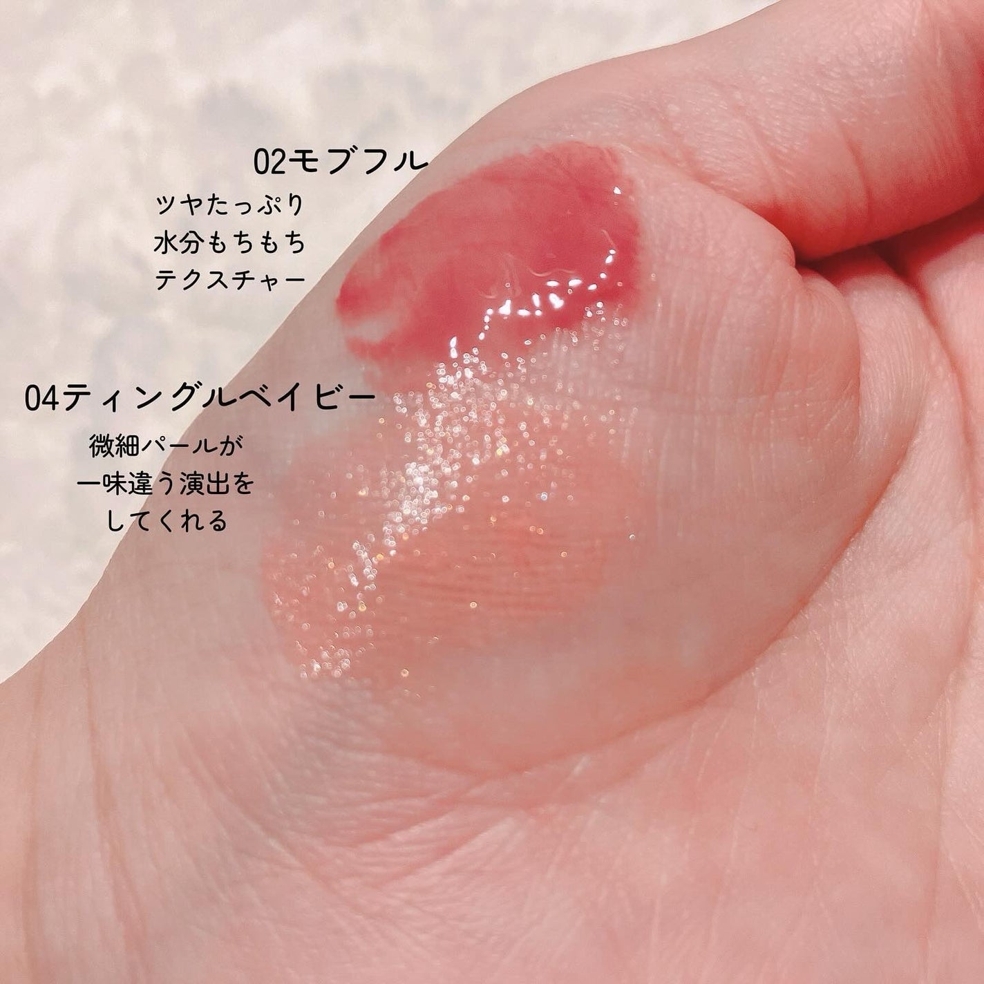 ベアグローペプチドメルティングバーム/PINATE/口紅を使ったクチコミ(3枚目)