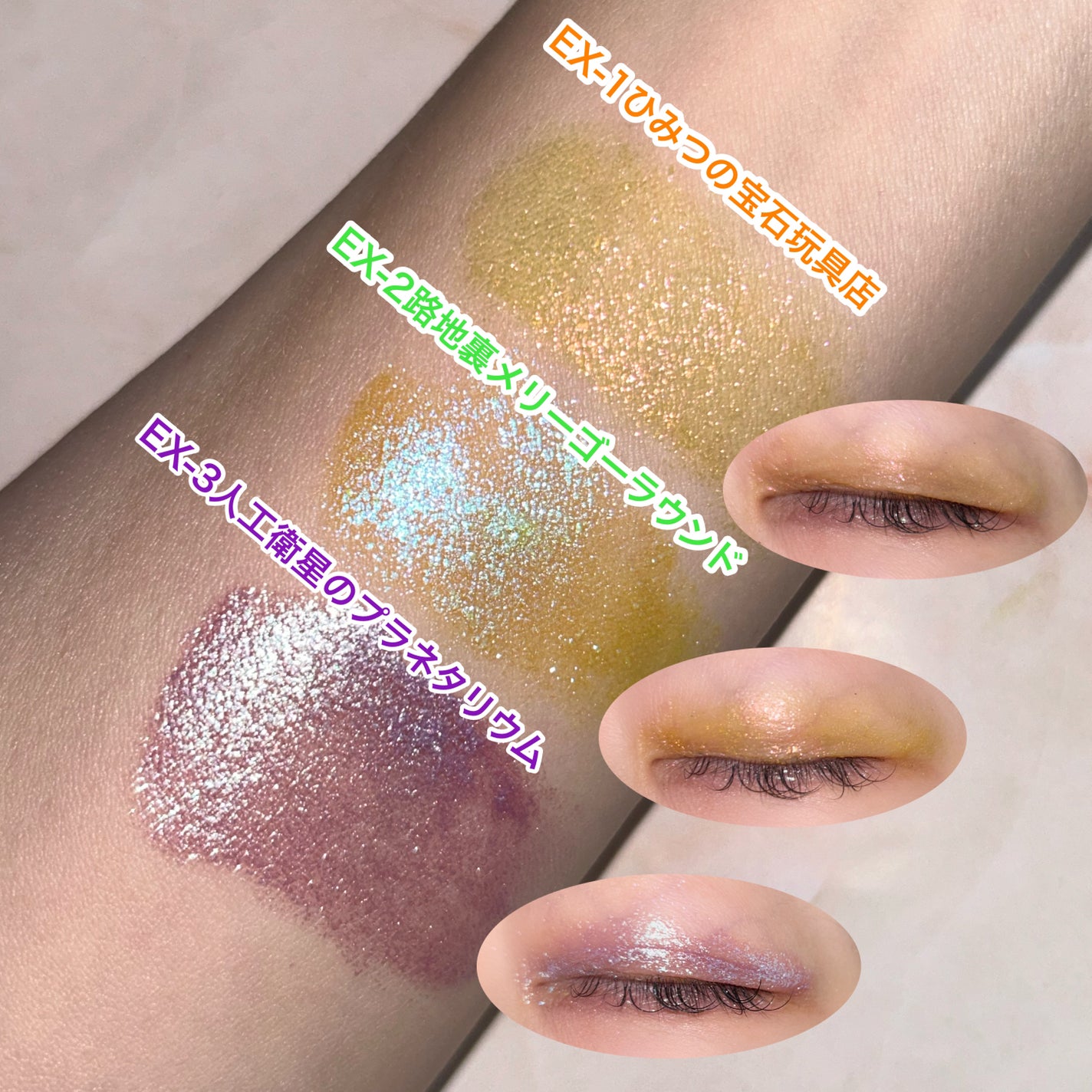 ケイト ミラージェルシャドウ/KATE/ジェル・クリームアイシャドウを使ったクチコミ(7枚目)