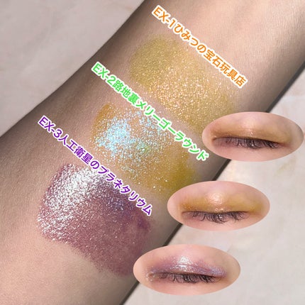 ケイト ミラージェルシャドウ/KATE/ジェル・クリームアイシャドウを使ったクチコミ(7枚目)