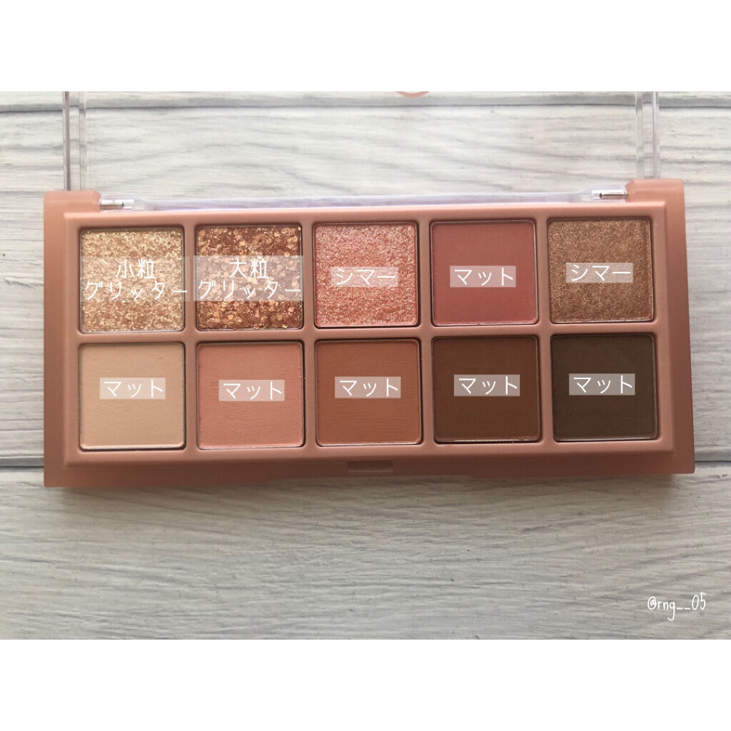 ベターザンパレット/rom&nd/アイシャドウパレットを使ったクチコミ（2枚目）