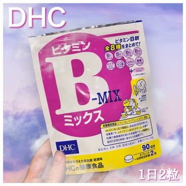DHC DHC ビタミンBミックスのクチコミ「失われやすい水溶性ビタミンがまとめて摂れる、
#DHC #ビタミンBミックス #サプリメント .....」（1枚目）