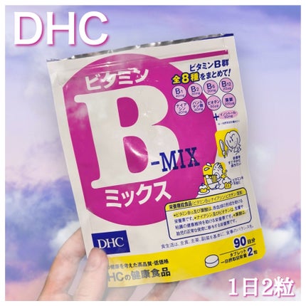 DHC ビタミンBミックス/DHC/美容サプリメントを使ったクチコミ(1枚目)