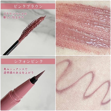 シルキーリキッドアイライナーWP/D-UP/リキッドアイライナーを使ったクチコミ(2枚目)